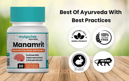 Myupchar Ayurveda Manamrit Brain Revitalizer Capsule