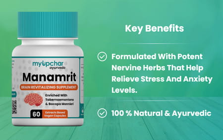 Myupchar Ayurveda Manamrit Brain Revitalizer Capsule