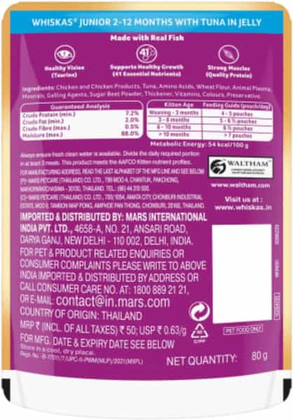 Whiskas Junior Kitten (2-12 Months) Wet Cat Food | Tuna In Jelly | 80 G (Pack Of 56)