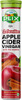 Plix Apple Cider Vinegar L-Carnitine 15 Effervescent Tablets Pack Of 1 Bottle Cinnamon