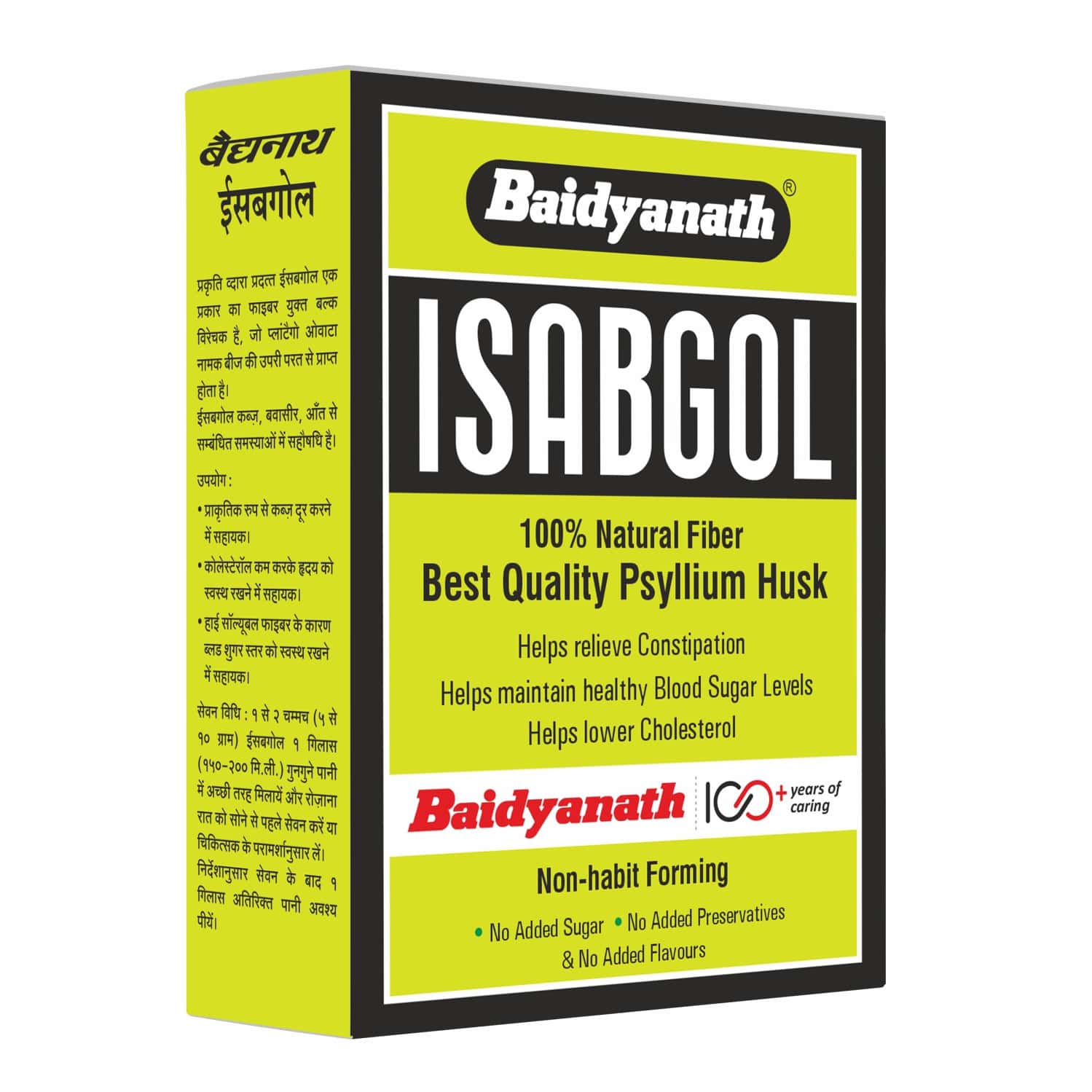 Baidyanath Asli Ayurved Isabgol Psyllium Husk Powder - 50gm | Effective Constipation Relief
