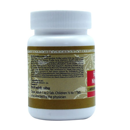 Uma Ayurveda Nityanand Ras Ayurvedic Tablets 80 Tab