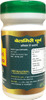Hass Belgiri Churna - Baelgiri Powder For Drinking Eating Constipation For Ibs For Piles