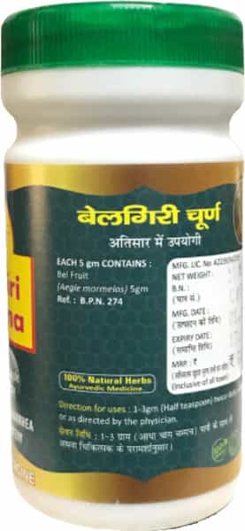 Hass Belgiri Churna - Baelgiri Powder For Drinking Eating Constipation For Ibs For Piles