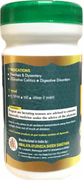 Hass Belgiri Churna - Baelgiri Powder For Drinking Eating Constipation For Ibs For Piles