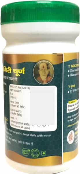 Hass Belgiri Churna - Baelgiri Powder For Drinking Eating Constipation For Ibs For Piles