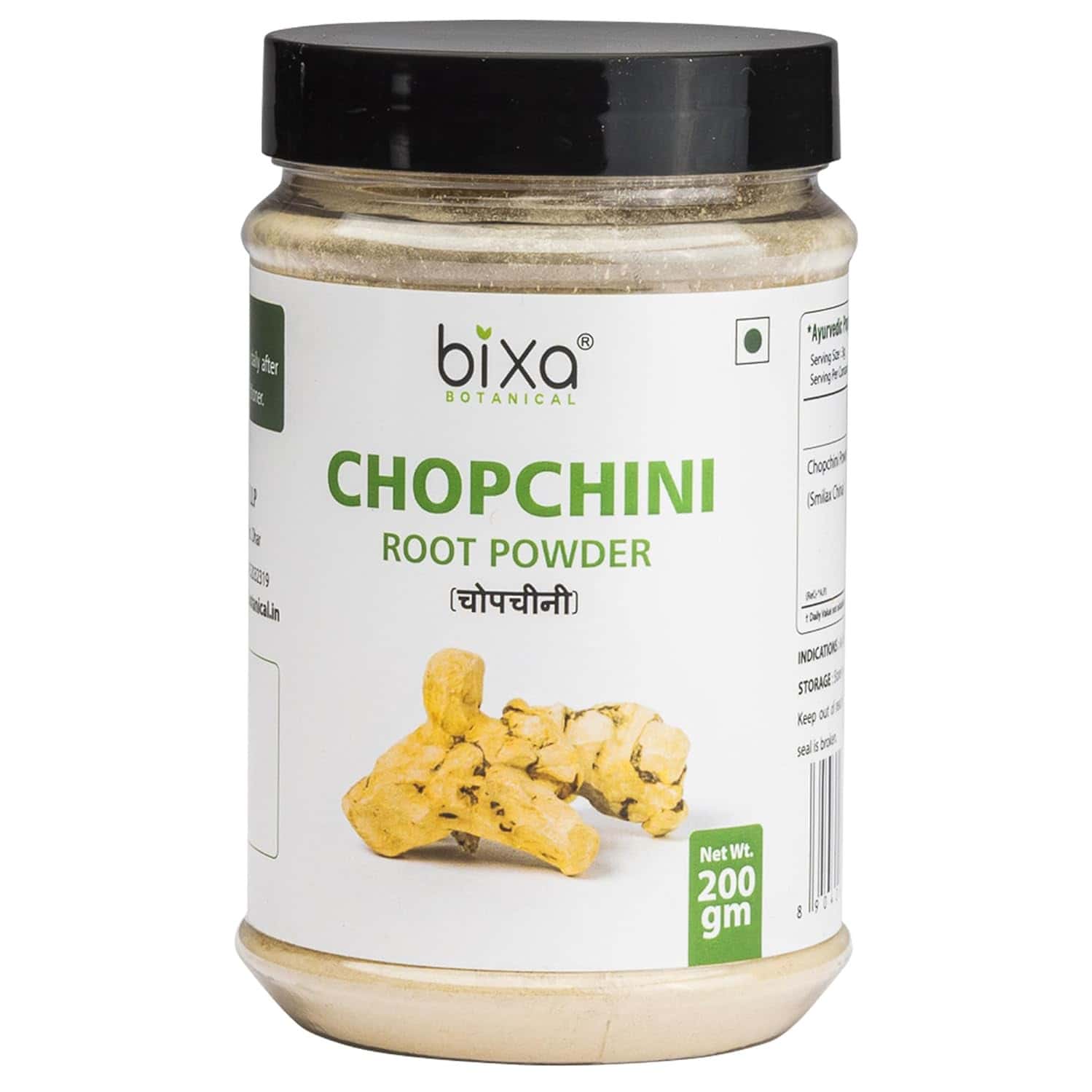 Bixa Botanical Chopchini Root Powder (smilax China) - Supports Healthy Kidney & Digestive Function