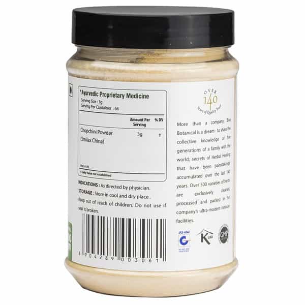 Bixa Botanical Chopchini Root Powder (Smilax China) - Supports Healthy Kidney & Digestive Function