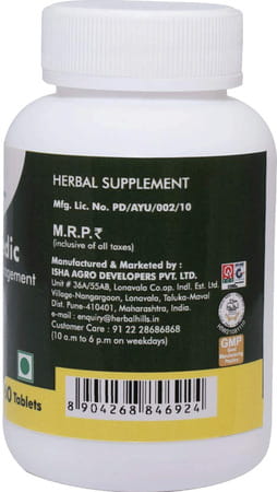 Grazing Meadows Diabonorm 60 Tab Ayurvedic Herbal Supplement For Healthy Sugar Mgmt (Pack Of 5)