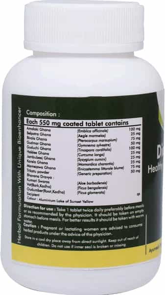 Grazing Meadows Diabonorm 60 Tab Ayurvedic Herbal Supplement For Healthy Sugar Mgmt (Pack Of 5)