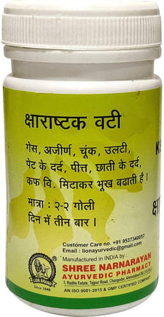 Lion Ksharashtak Vati -pack Of 6 X 100gm