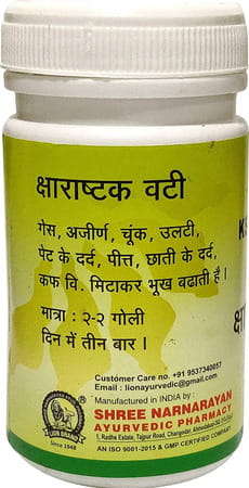 Lion Ksharashtak Vati -Pack Of 6 X 100gm