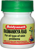 Baidyanath Asli Ayurved Ras Manikya Ras 5 G (Pack Of 3)