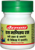 Baidyanath Asli Ayurved Ras Manikya Ras 5 G (Pack Of 3)
