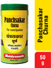 Baidyanath Asli Ayurved Panchaskar Churna | Natural Constipation Relief | 50G (Pack Of 3)