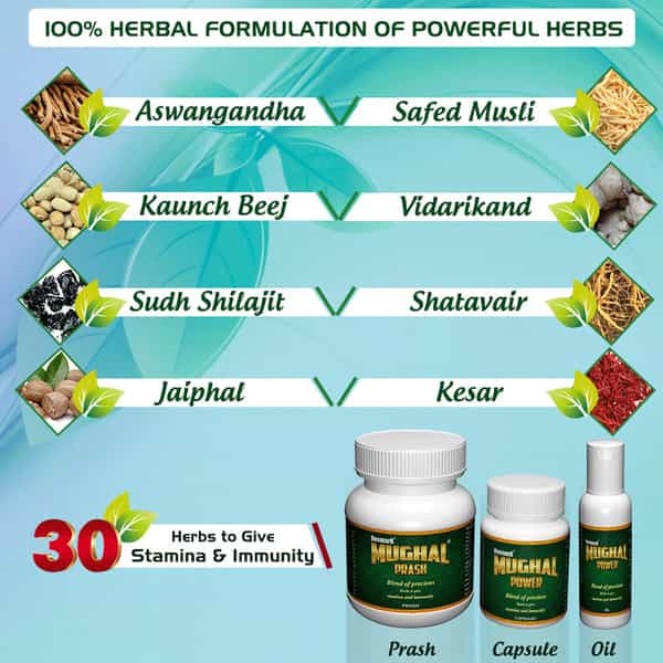 Deemark Mughal Prash For Strength Stamina Energy Booster (250G Prash|50 Ml Oil|30 Capsules Combo)
