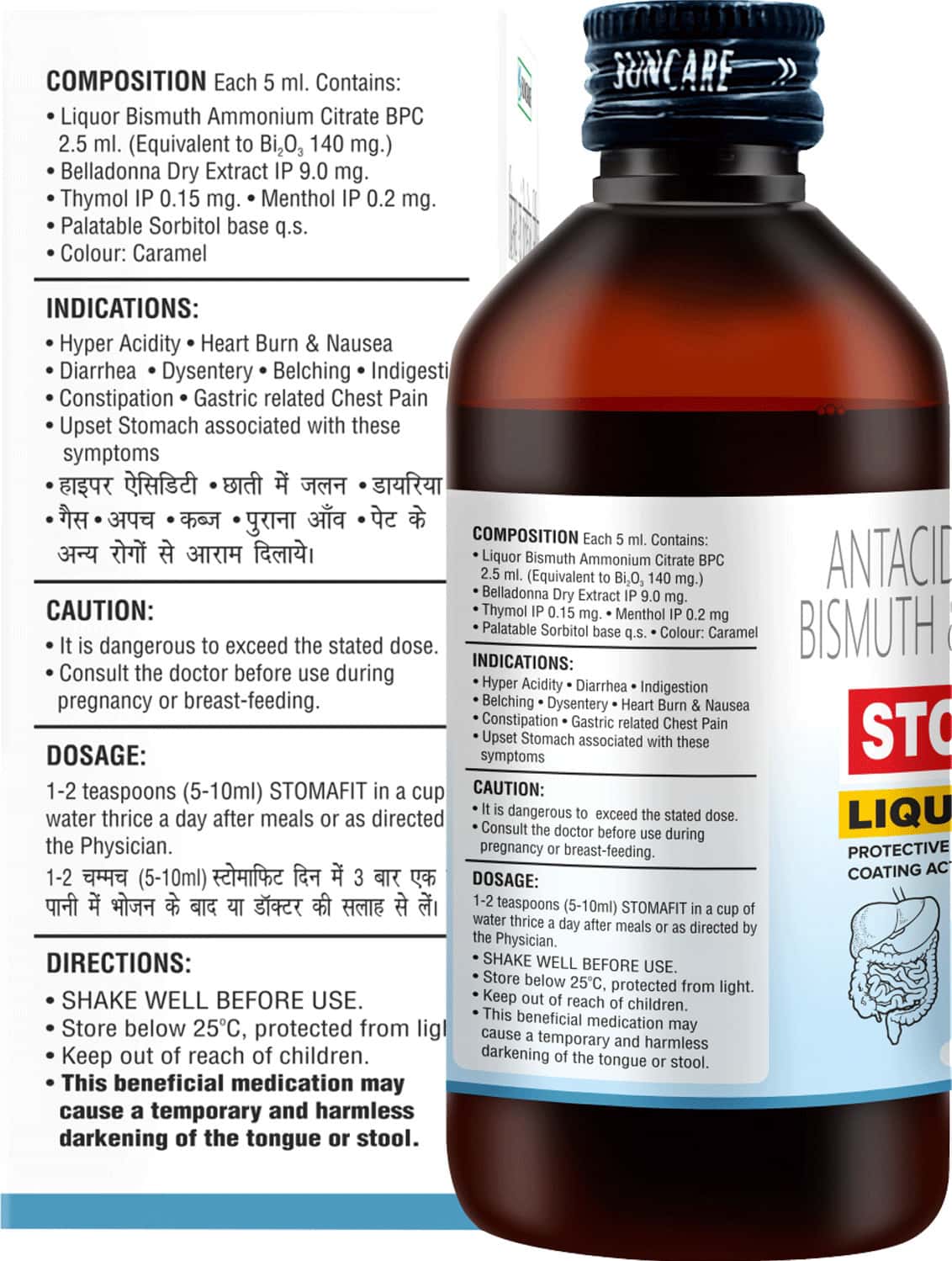 Buy STOMAFIT LIQUID 200ML Online & Get Upto 60 OFF at PharmEasy