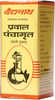 Baidyanath Asli Ayurved Prawal Panchamrita My -25 Tablets