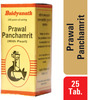 Baidyanath Asli Ayurved Prawal Panchamrita My -25 Tablets