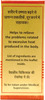 Baidyanath Asli Ayurved Prawal Panchamrita My -25 Tablets