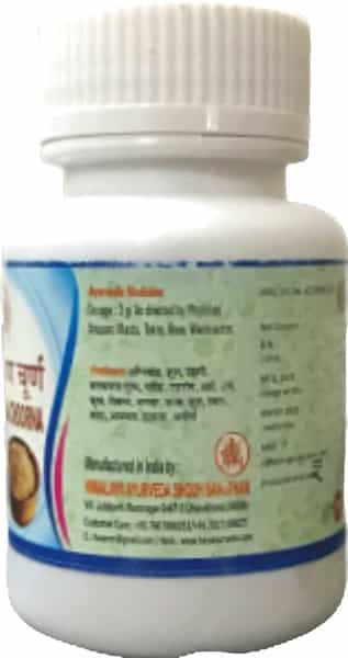 Hass Bhaskaralavana Choorna - Lavanbhaskar Churna - For Gas For Acidity For Indigestion (1X100 Gm)