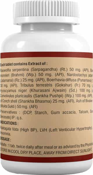 Super Sarpa Tablets - 60 Tab