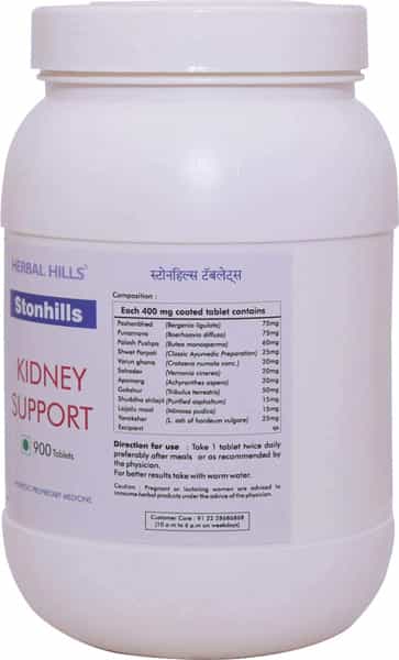 Herbal Hills Stonhills - Value Pack 900 Tablets - Pack Of 2