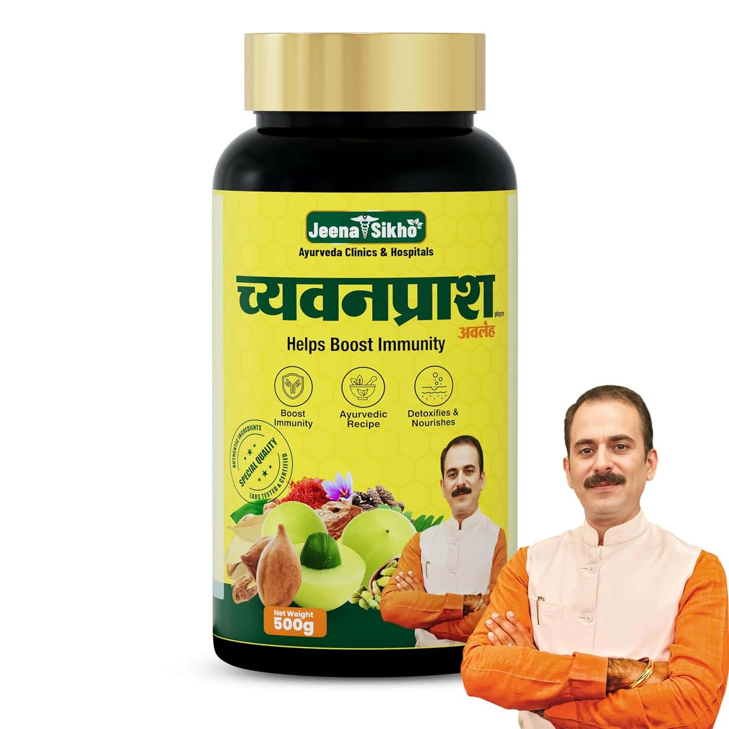 Jeena Sikho Chyawanprash | Sugar-free | Strengthen Immunity & Strengthens Body | 500gm