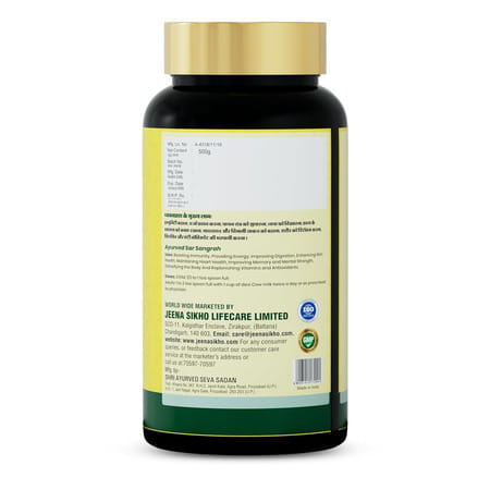 Jeena Sikho Chyawanprash | Sugar-Free | Strengthen Immunity & Strengthens Body | 500gm