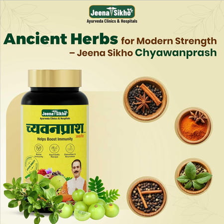 Jeena Sikho Chyawanprash | Sugar-Free | Strengthen Immunity & Strengthens Body | 500gm