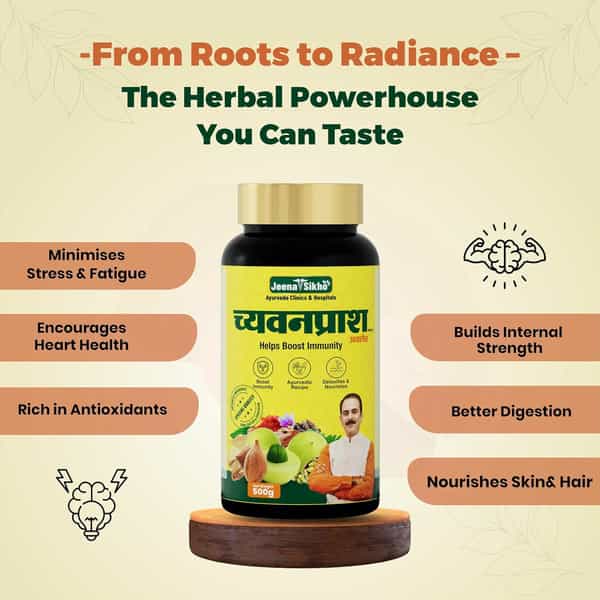 Jeena Sikho Chyawanprash | Sugar-Free | Strengthen Immunity & Strengthens Body | 500Gm
