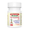 Baidyanath Asli Ayurved Chandraprabha Bati 40 Tablet (Pack Of 3) Useful In Urinary System