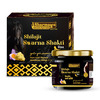 Sharmayu Shilajit Swarna Shakti Ras - 200G
