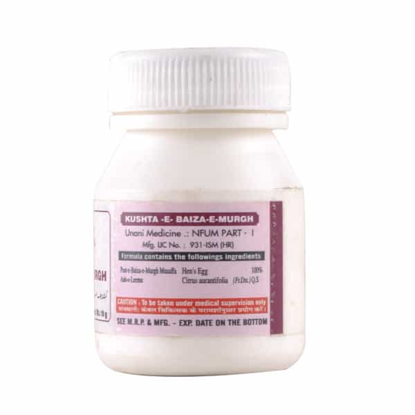 Cipzer Kushta Baiza Murgh 10G | Supports Blood Sugar Balance & Overall Wellness