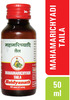 Baidyanath Asli Ayurved Mahamarichyadi Tel 50Ml (Pack Of 2) - Ayurvedic Oil For Skin Problems