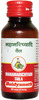 Baidyanath Asli Ayurved Mahamarichyadi Tel 50Ml (Pack Of 2) - Ayurvedic Oil For Skin Problems