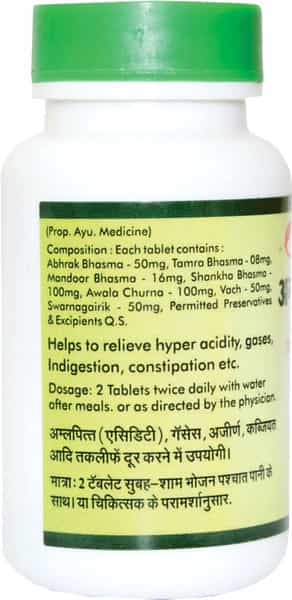 Baidyanath Asli Ayurved Amlapittantak Yog | Constipation Relief Healthy Digestion - 100X2 Tablets