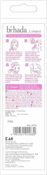 Kai Bi Hada Female Face Razors 2 No's