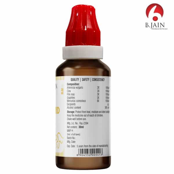Bjain Omeo Worm Rid Drops For Hookworms & Tapeworms Conditions - 30Ml