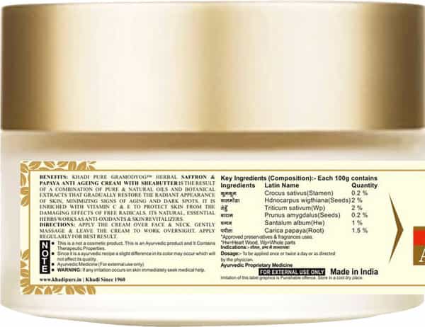 Khadi Pure Herbal Saffron & Papaya Anti Ageing Cream With Sheabutter - 50G