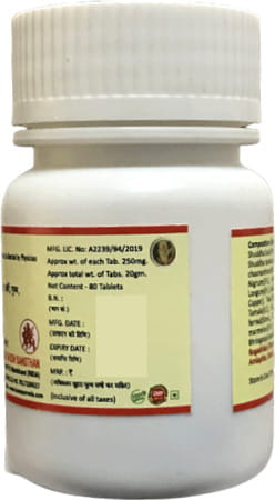 Hass Sutashekhara Rasa (160 Tab Of 250 Mg Each) For Heartburn Hyperacidity Detoxification For Ibs