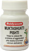 Baidyanath Asli Ayurved Muktashukti Pishti 10 G (Pack Of 2)