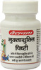 Baidyanath Asli Ayurved Muktashukti Pishti 10 G (Pack Of 2)