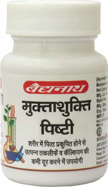 Baidyanath Asli Ayurved Muktashukti Pishti 10 G (Pack Of 2)