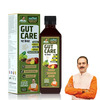 Jeena Sikho Gut Care Juice | Ayurvedic Gut Cleanser & Digestive Tonic | 500 Ml
