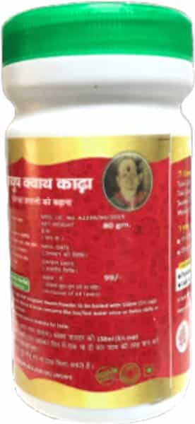 Hass Ayush Kwath Kadha | 100% Natural Ayurvedic Immunity Booster Herbal Tea For Whole Family