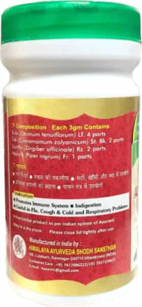 Hass Ayush Kwath Kadha | 100% Natural Ayurvedic Immunity Booster Herbal Tea For Whole Family