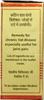 Baidyanath Asli Ayurved Vat Chintamani Ras Virhat 10 Tablets