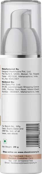 The Skin Story Under Eye Intensive Gel 25G