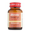 Baidyanath Triphala Ghrit | Helps In Vision & Eye Disorders | Relieves Dry Eyes & Eye Pain - 100G